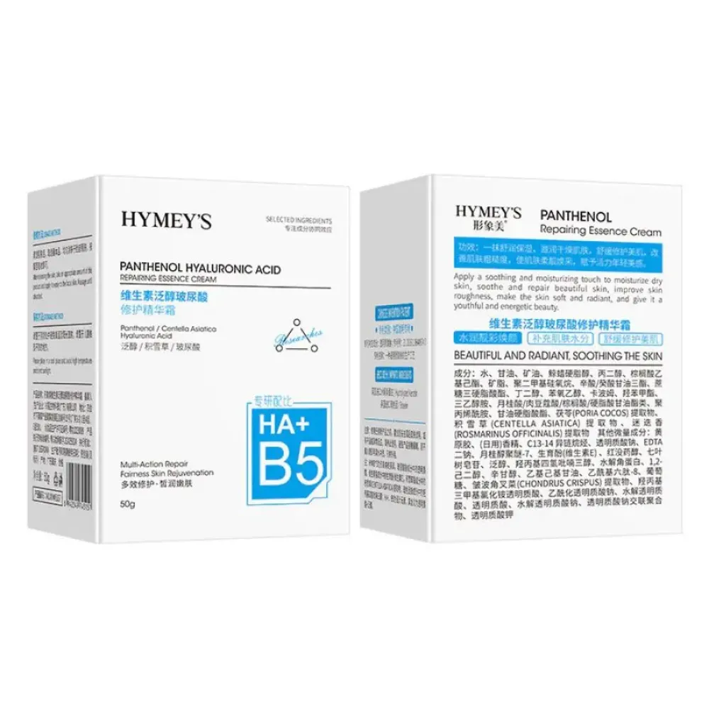 Imagen de HYMEYS CREMA REPARADORA CORP.XXM45157