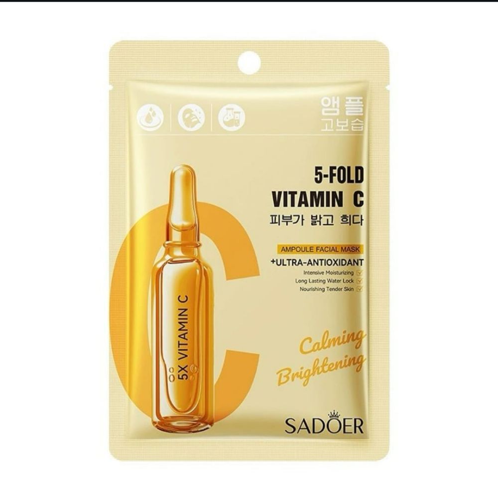 Imagen de MASCARILLA FACIAL VITAMINA C SD47052