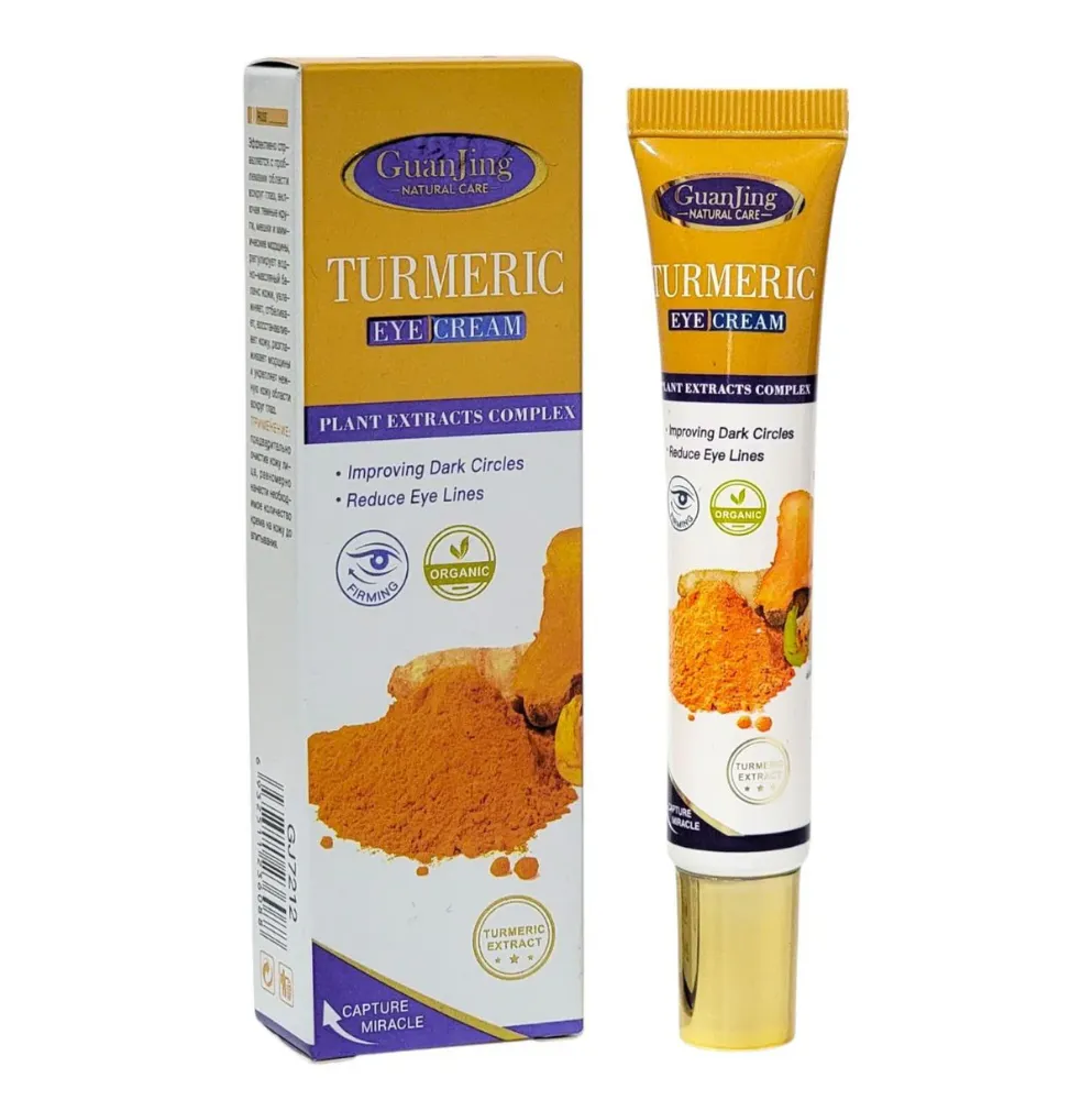 Imagen de CREMA P/ OJOS CURCUMA GUANJING GJ7212