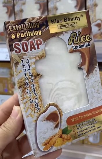 Imagen de JABON DE ARROZ 1375-07